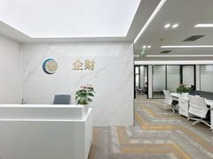 万达广场办公室实景图 3