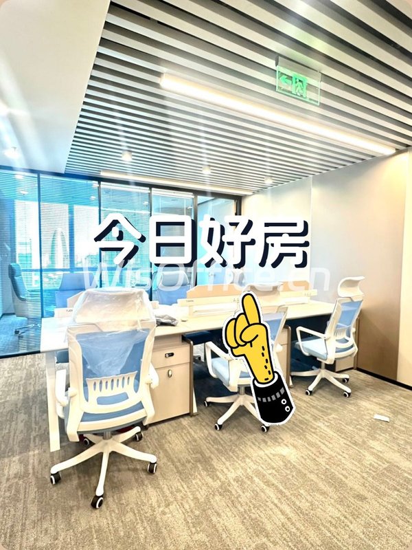 万通中心150㎡实景图