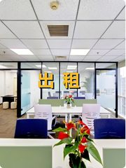 万通中心办公室实景图 1