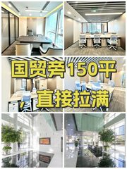 万通中心办公室实景图 1