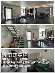 东五环独栋办公室实景图 1
