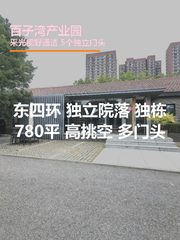 百子湾产业园办公室实景图 1