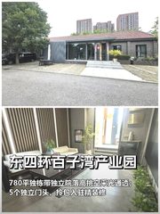 东四环百子湾产业园办公室实景图 1