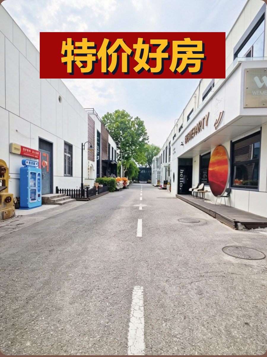 东四环独栋570㎡ 两层精装 仅此一套