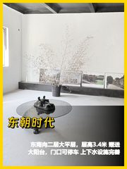 东朝时代办公室实景图 1