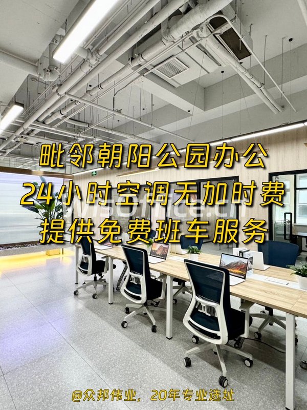 东枫德必450.88㎡实景图