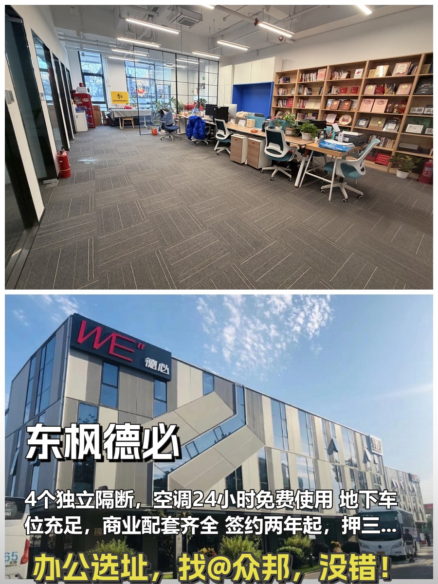 望京商圈222平米 本月底前签约