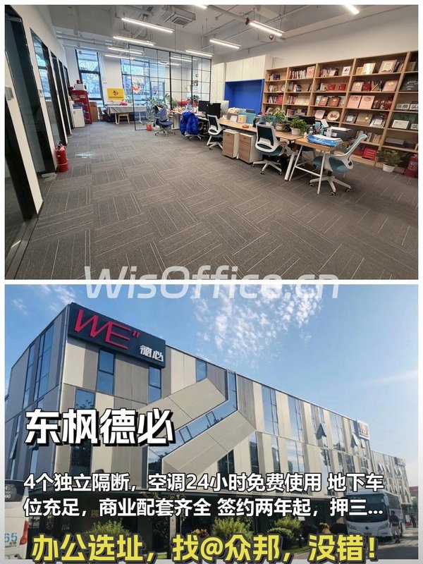 东枫德必222.73㎡实景图