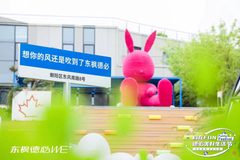 东枫德必WE办公室实景图 6