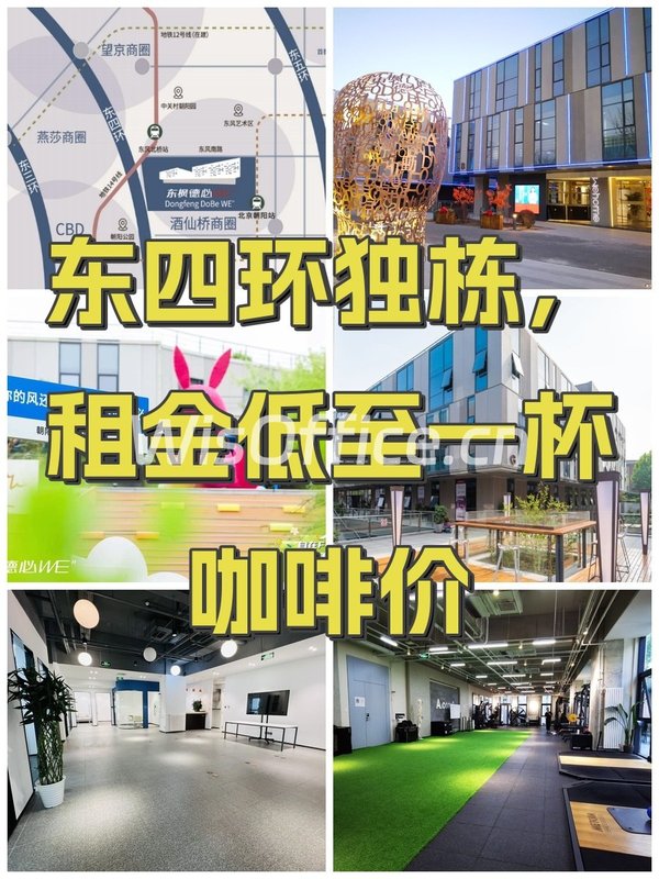 东枫德必WE353.17㎡实景图