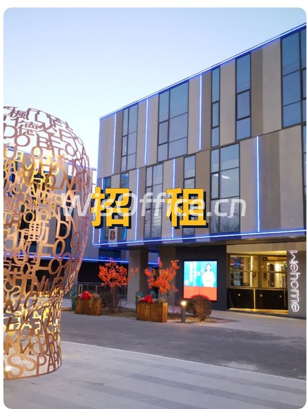 东枫德必WE353.17㎡实景图