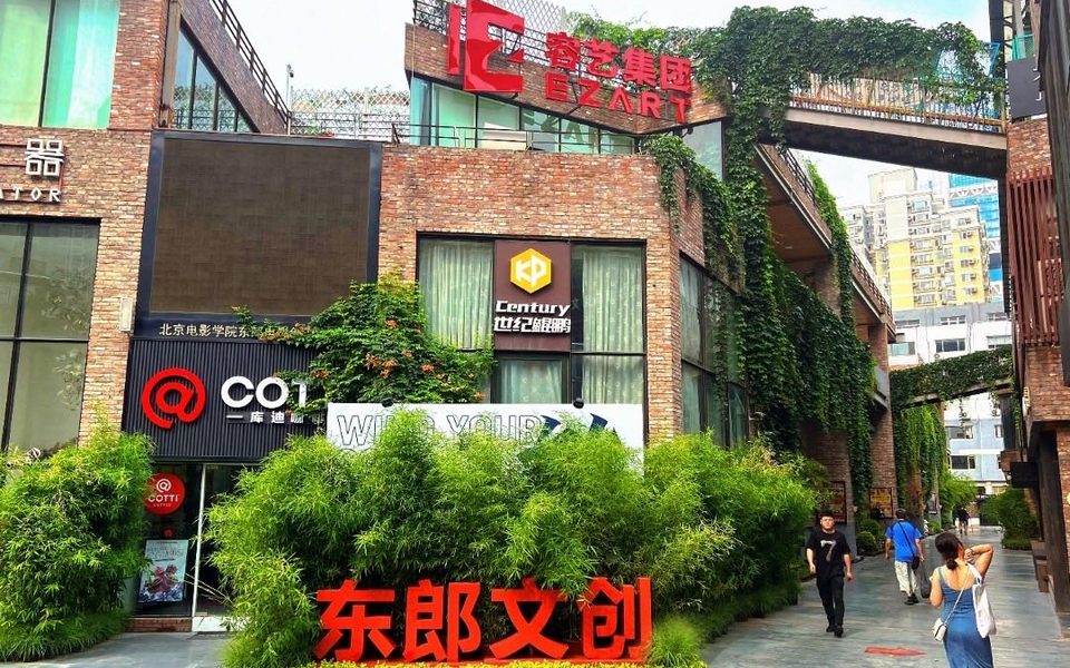 东郎电影创意产业园房源实景