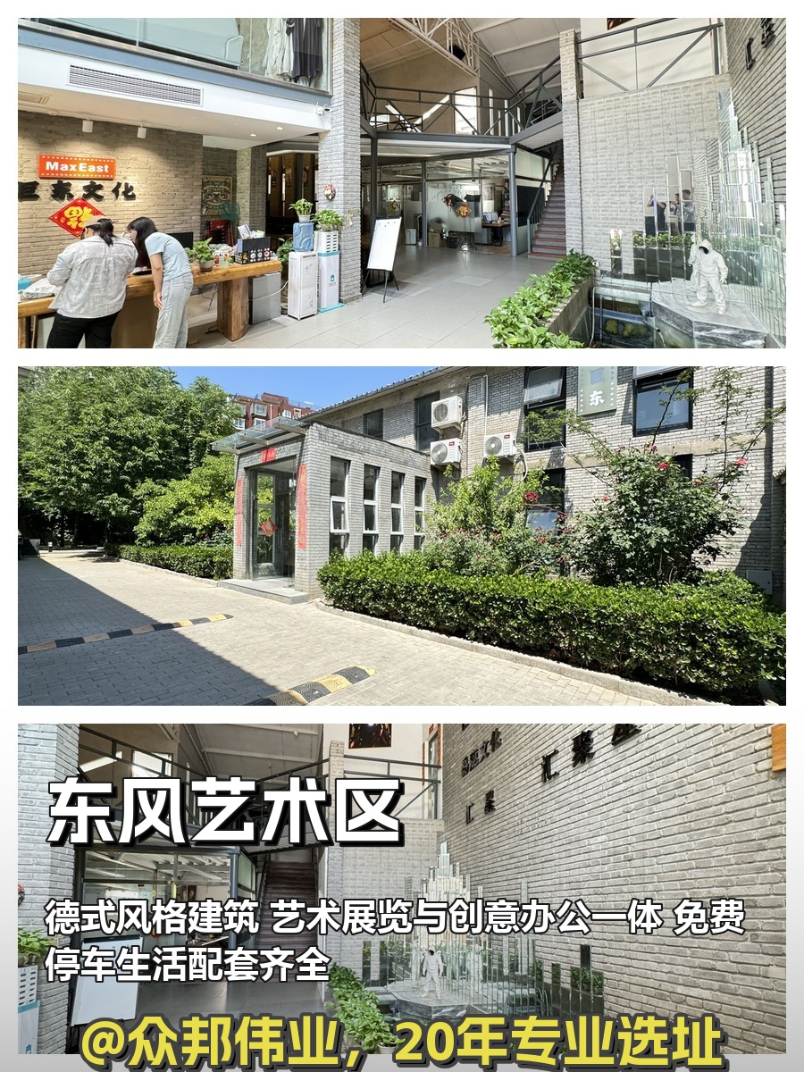 艺术办公太绝了