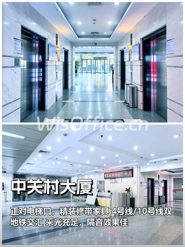 中关村大厦10工位实景图