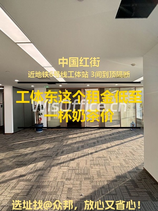 中国红街214.86㎡实景图