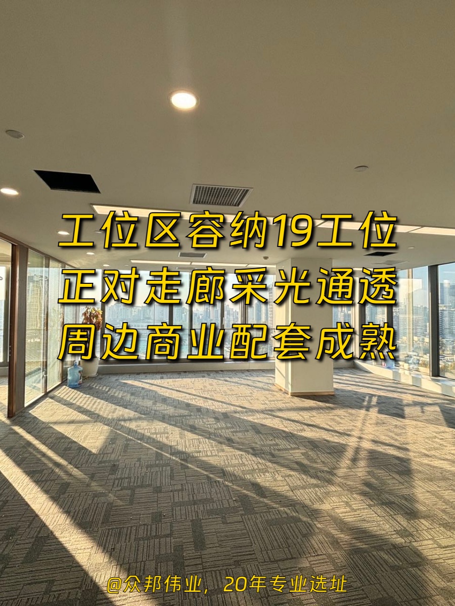 中国红街214平工位区正对走廊