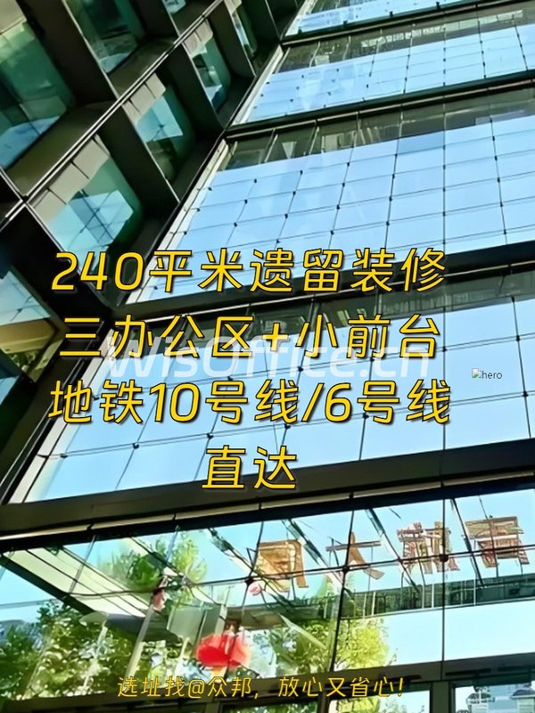 中青大厦240㎡实景图