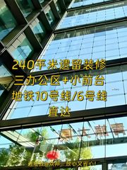 中青大厦办公室实景图 1