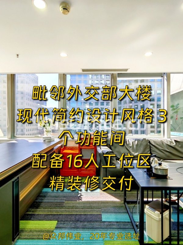 丰联广场247㎡实景图