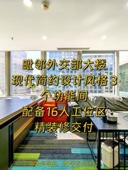 丰联广场办公室实景图 1