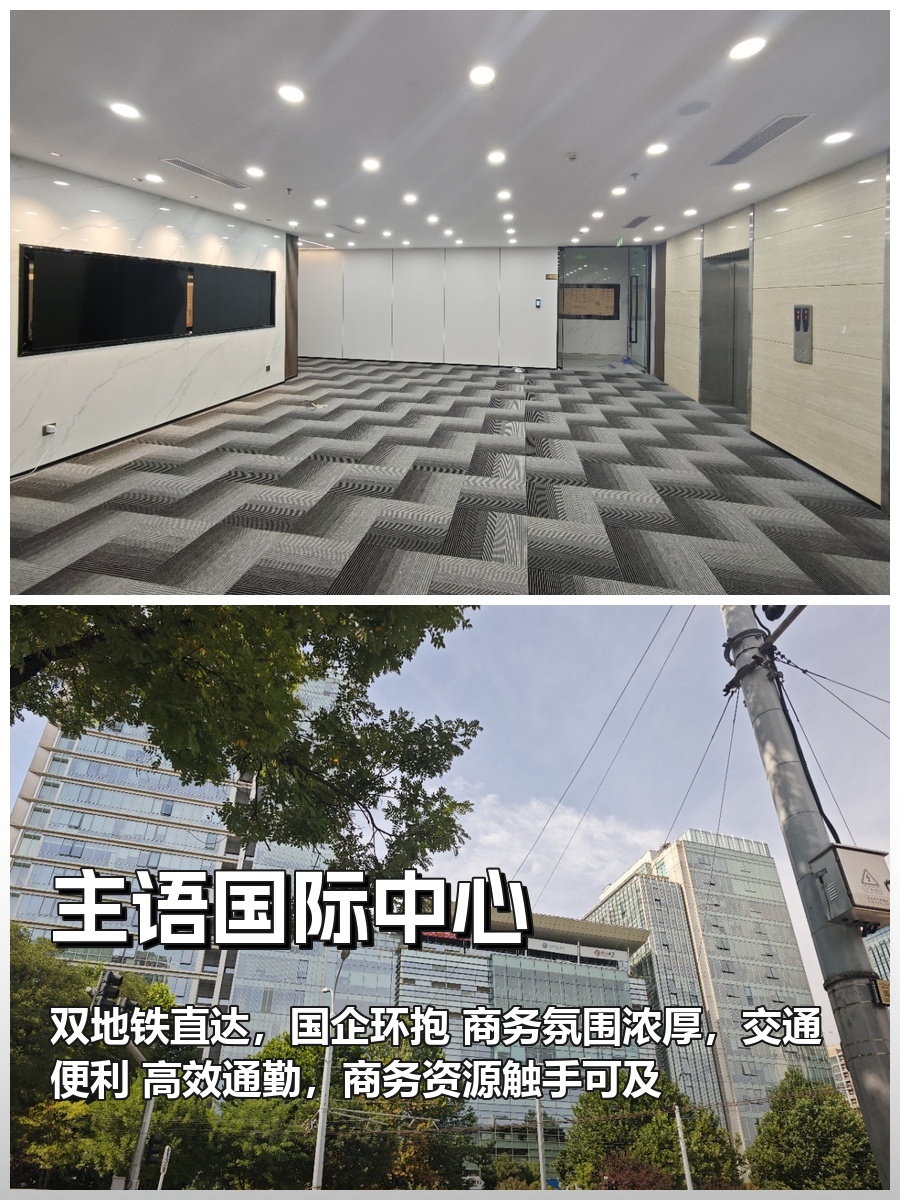 如何在三年内平衡通勤与资源获取？
