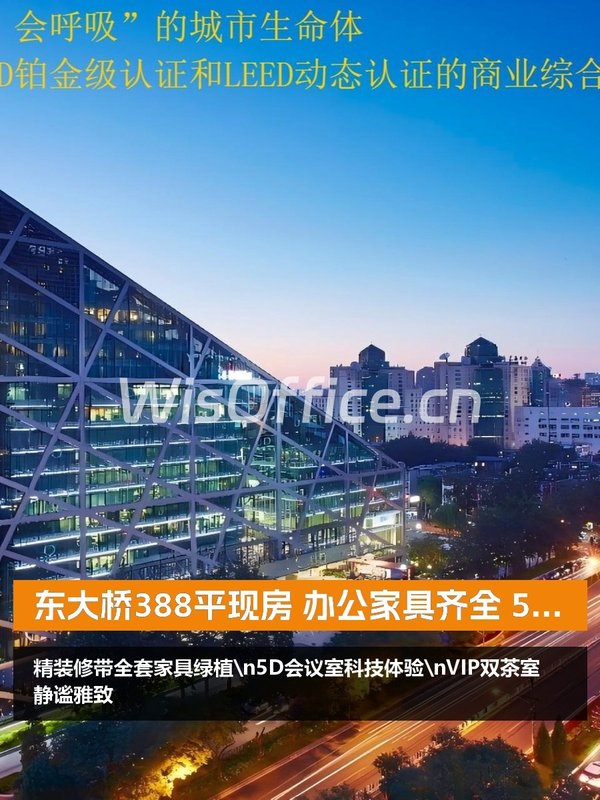 云璟·侨福芳草地388㎡实景图
