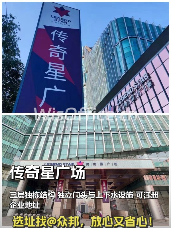 传奇星广场435㎡实景图