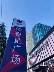 传奇星广场办公室实景图 2