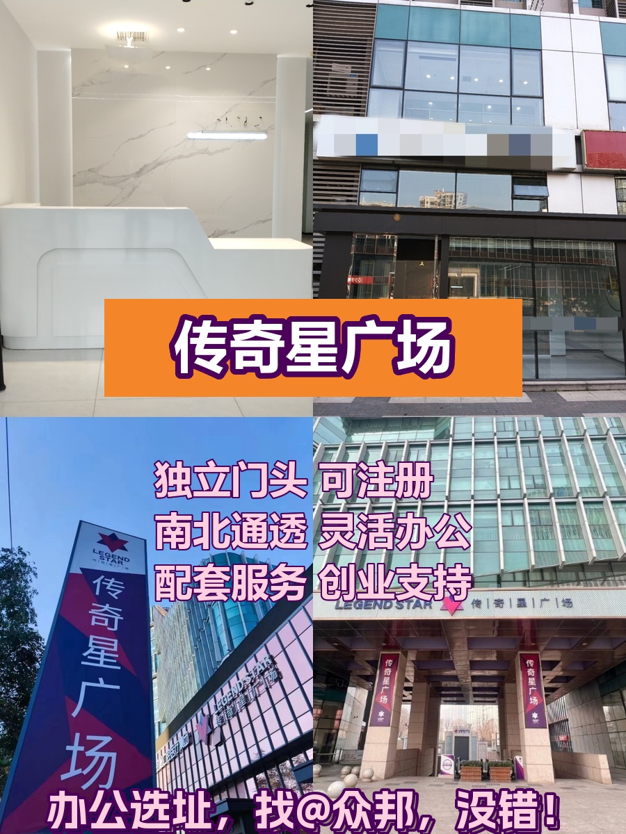 朝阳区平乐园西大望路 435平米 独栋三层