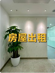 住邦2000办公室实景图 1