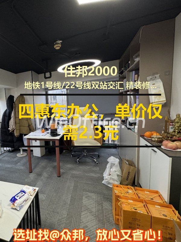 住邦2000179㎡实景图
