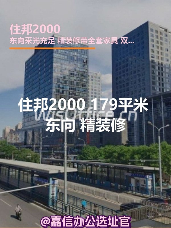 住邦2000179㎡实景图