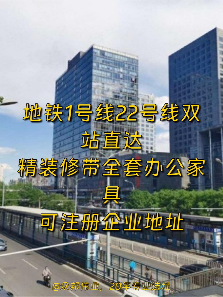 住邦2000 179平精装东向