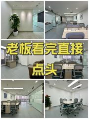 住邦2000办公室实景图 1