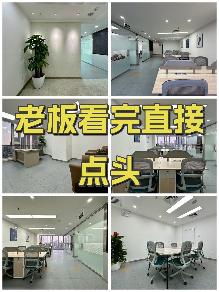 老板看完直接点头