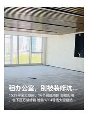 佳兆业广场办公室实景图 1