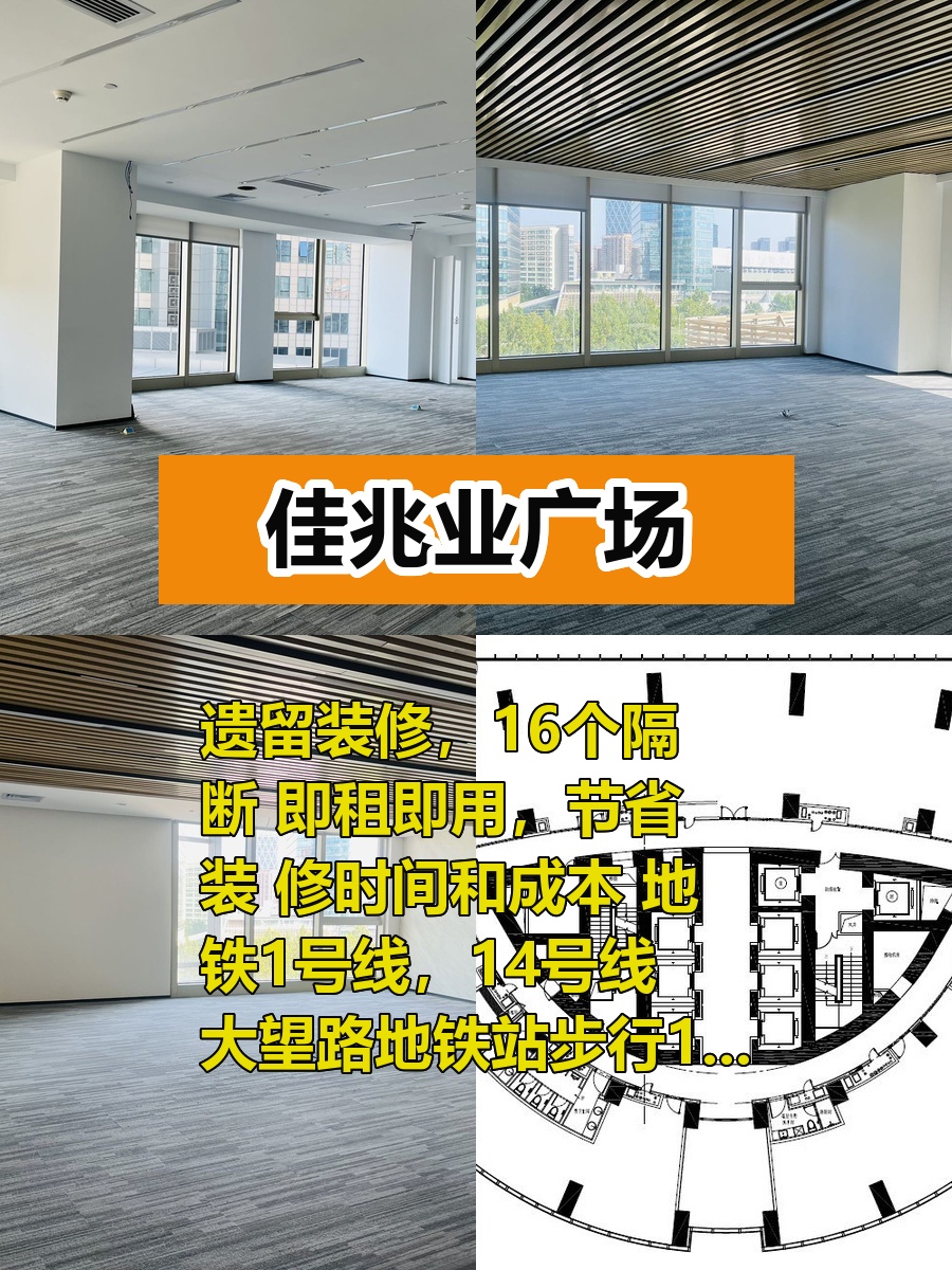 省百万装修费，快速入驻抢市场