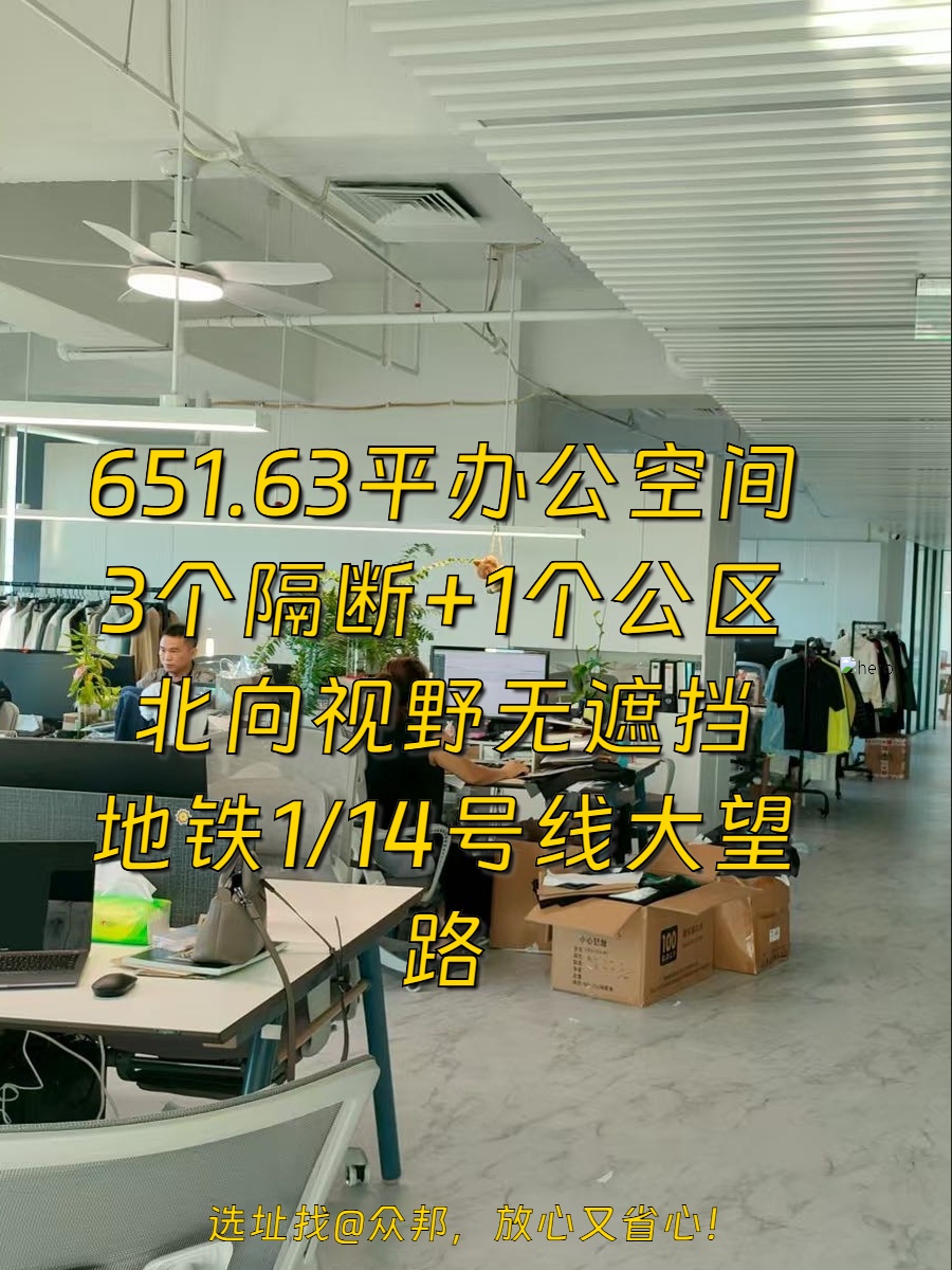 推荐佳兆业广场651平遗留装修