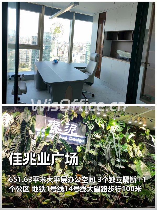 佳兆业广场651.63㎡实景图