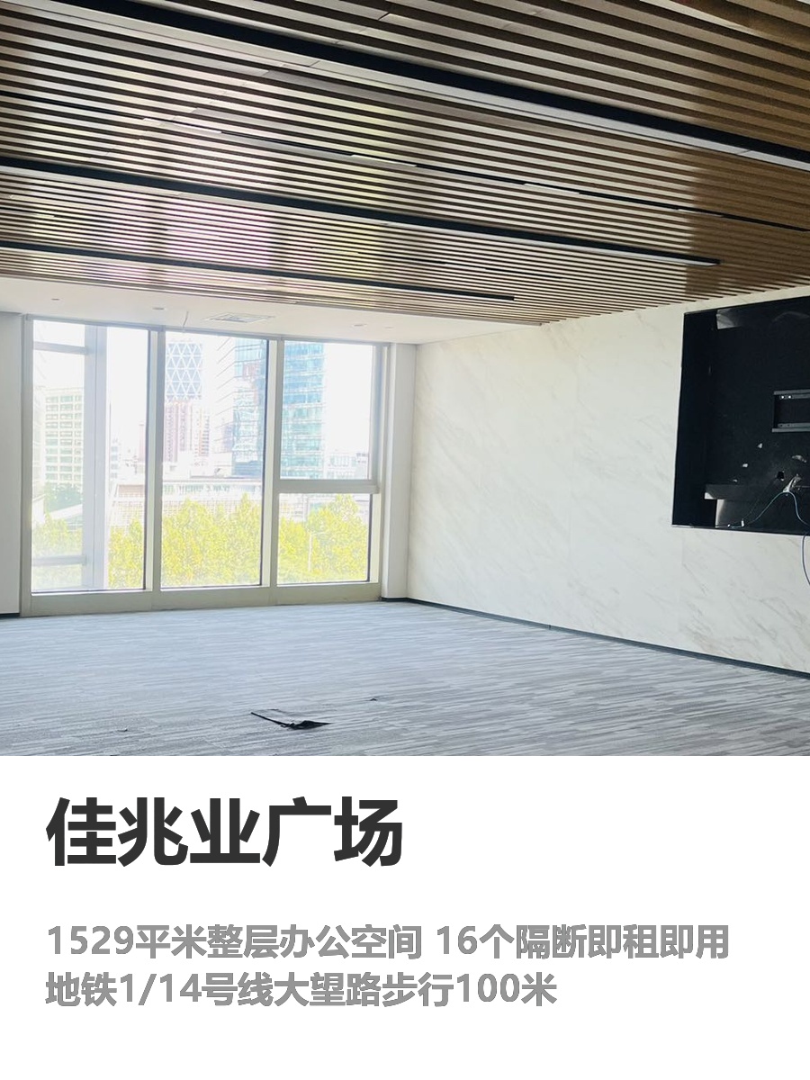 租办公室，3步搞定省百万装修