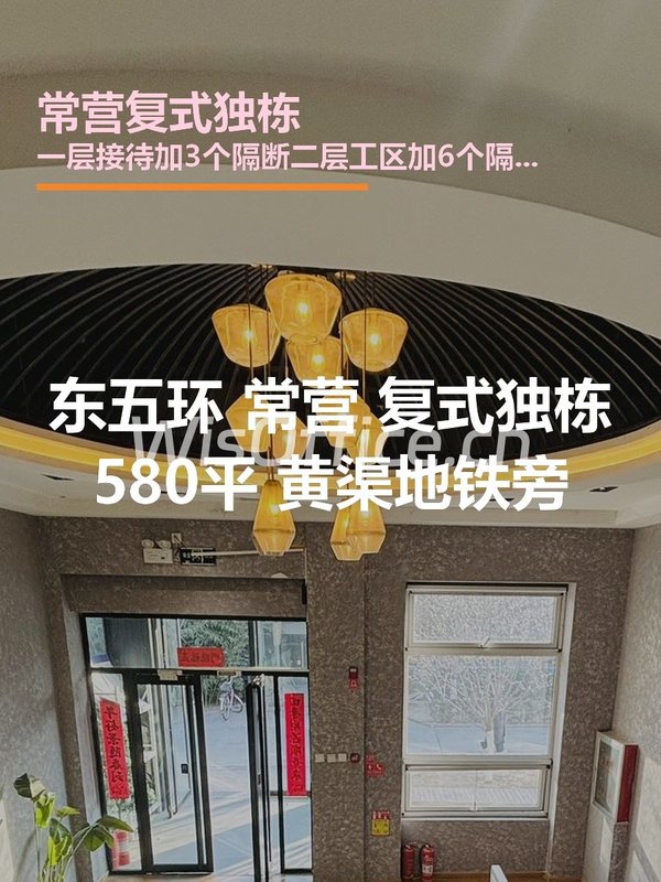 常营复式独栋580㎡实景图