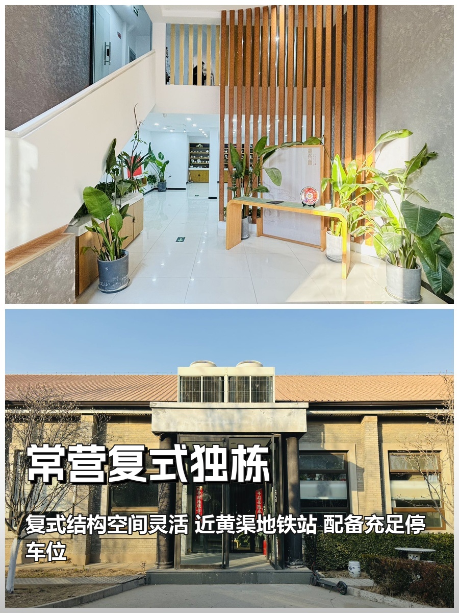 常营复式独栋580平近地铁