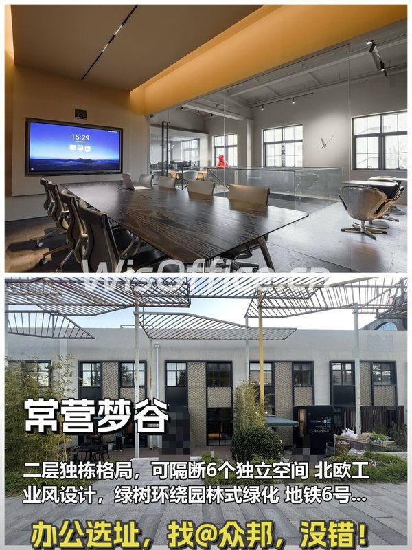 常营梦谷独栋687.06㎡实景图