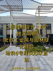 常营梦谷独栋办公室实景图 1