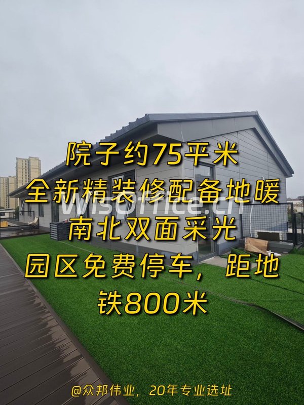 幸福七和文创园178㎡实景图
