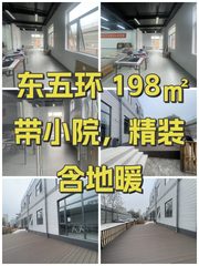 幸福七和文创园办公室实景图 1