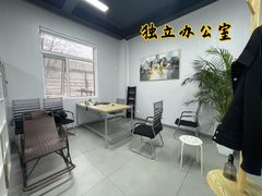 幸福七和文创园办公室实景图 4