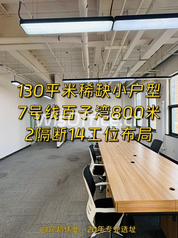 广渠路梦谷130㎡实景图