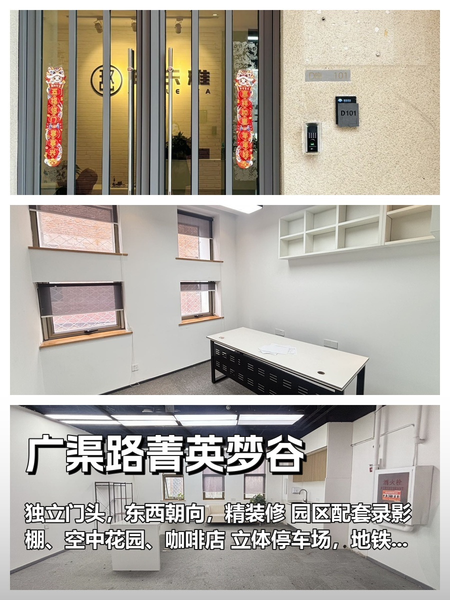 传媒公司必看：俩露台能办100人发布会