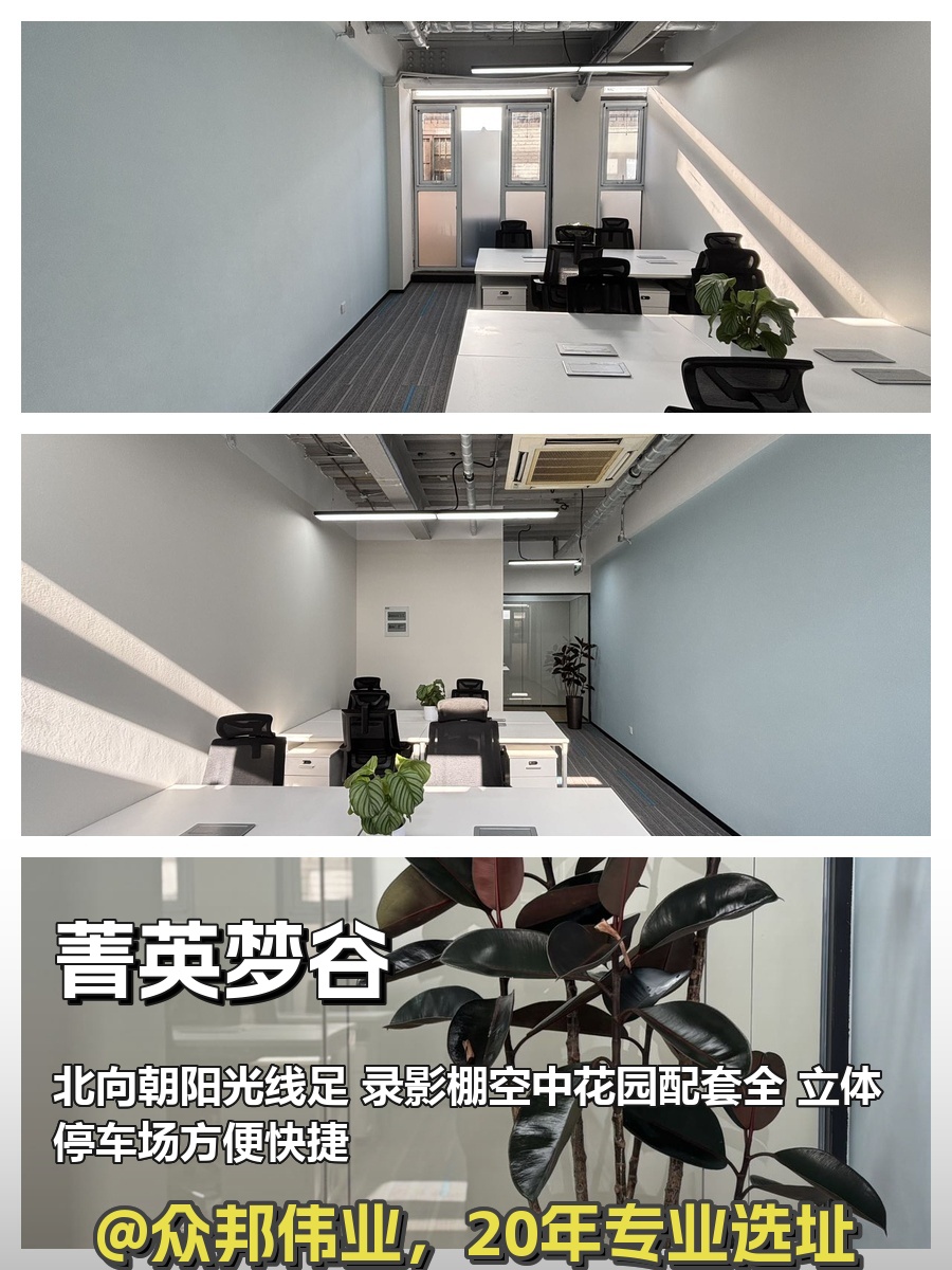 48平创意空间惊呆了